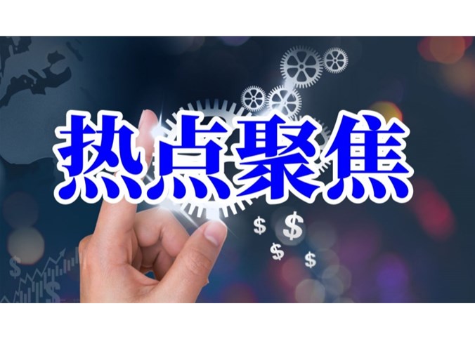 OpenAI不能用了！國(guó)產(chǎn)大模型廠(chǎng)商集體回應(yīng)！